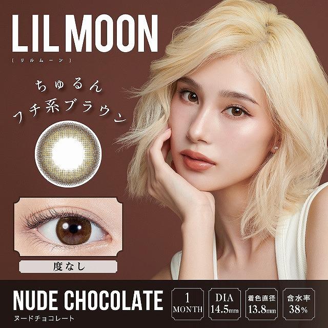  LILMOON ���ࡼ�� �ޥ󥹥꡼ 1���� 1month