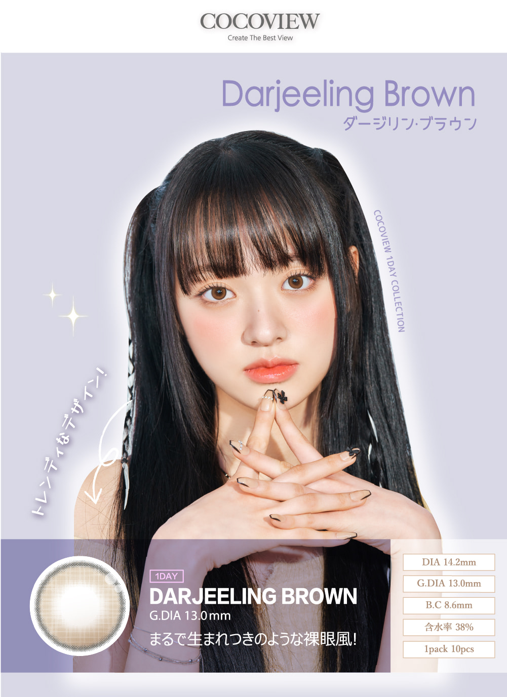 �ڹ񥫥饳�� cocoview �����ӥ塼1day