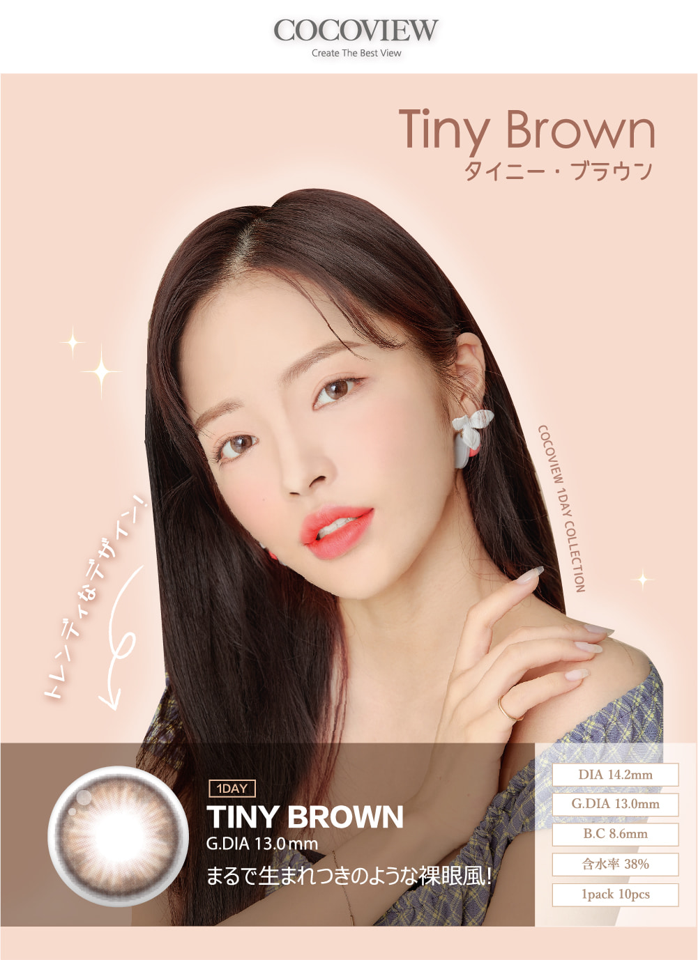 �ڹ񥫥饳�� cocoview �����ӥ塼1day