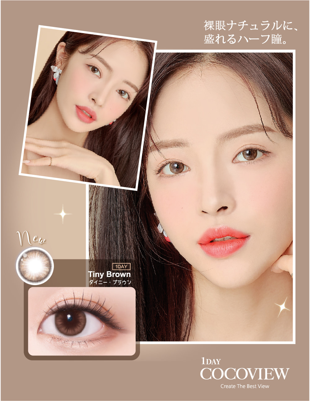 �ڹ񥫥饳�� cocoview �����ӥ塼1day