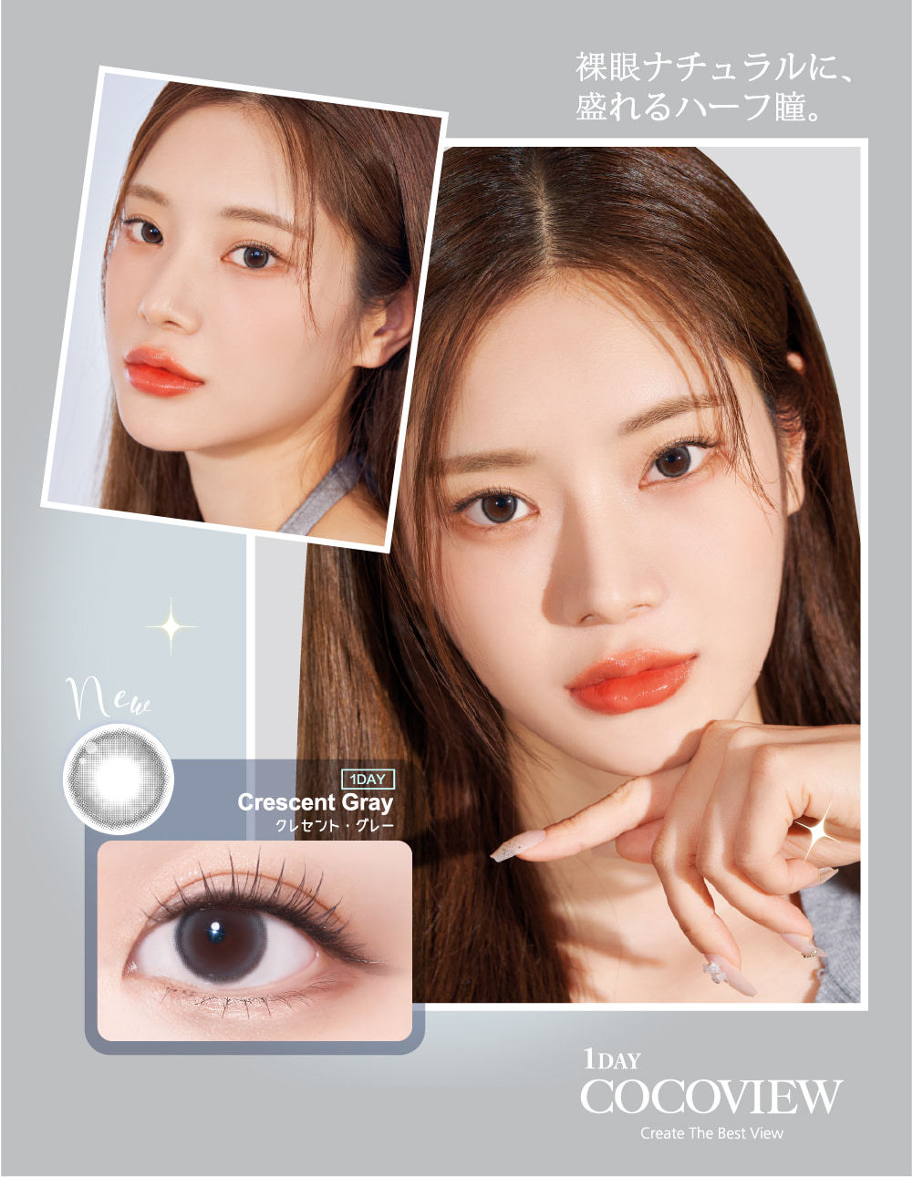 �ڹ񥫥饳�� cocoview �����ӥ塼1day