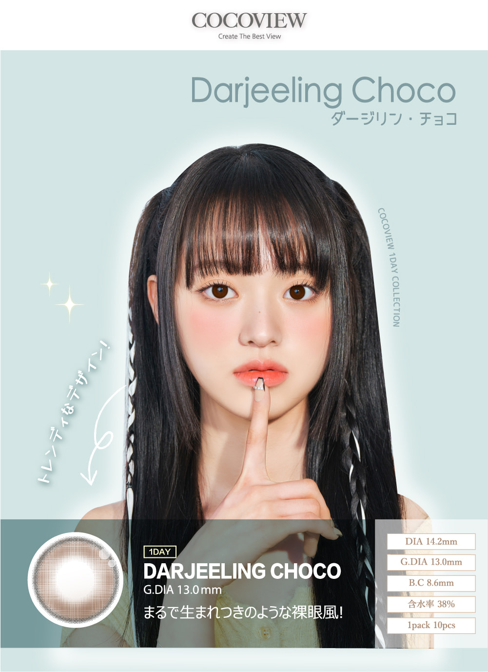 �ڹ񥫥饳�� cocoview �����ӥ塼1day