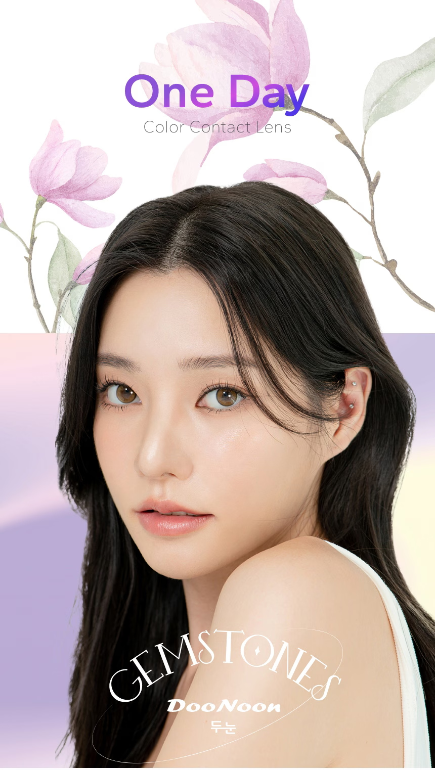 DooNoon 1day �ڹ񥫥饳��