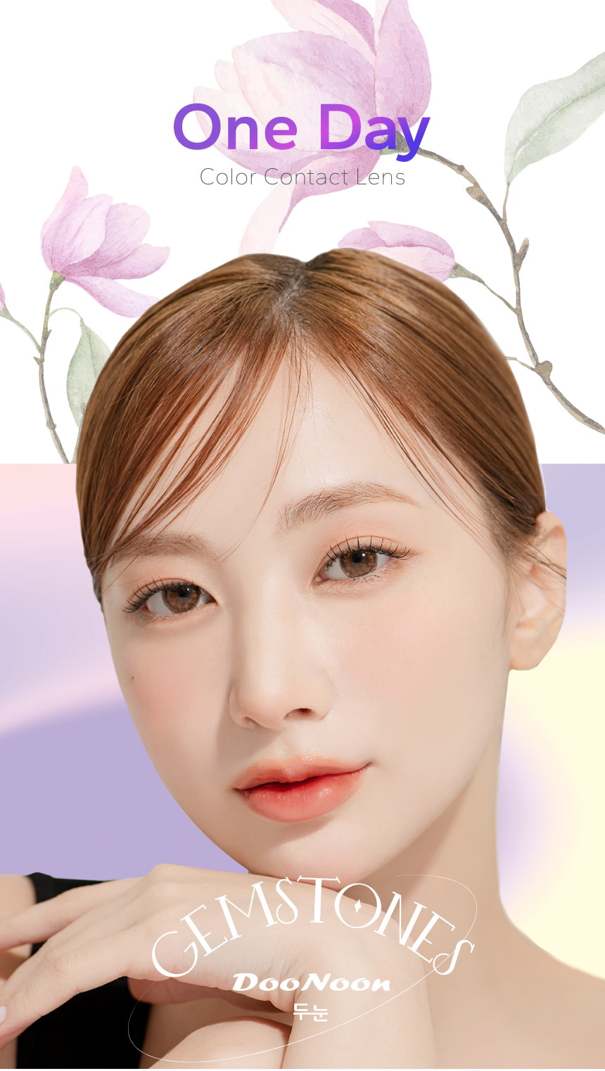 DooNoon 1day �ڹ񥫥饳��