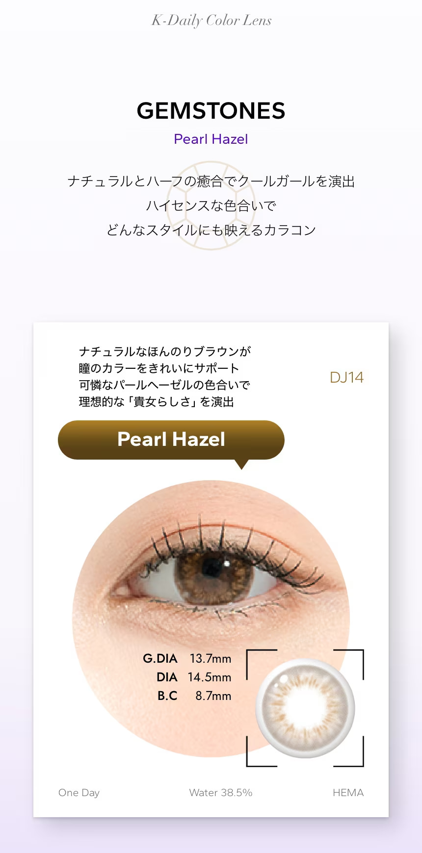 DooNoon 1day �ڹ񥫥饳��