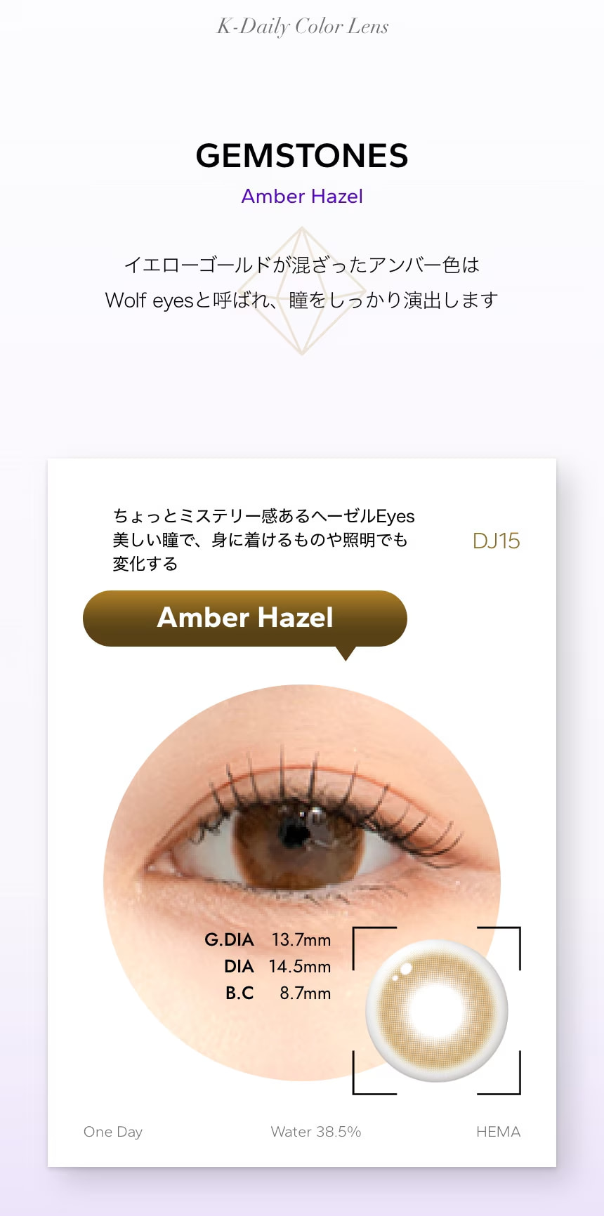 DooNoon 1day �ڹ񥫥饳��