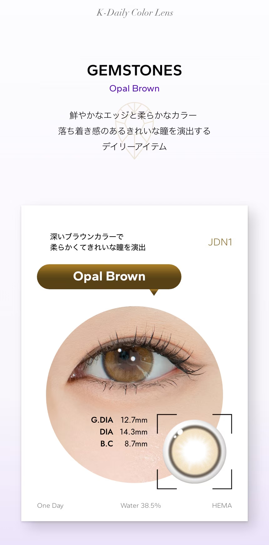 DooNoon 1day �ڹ񥫥饳��