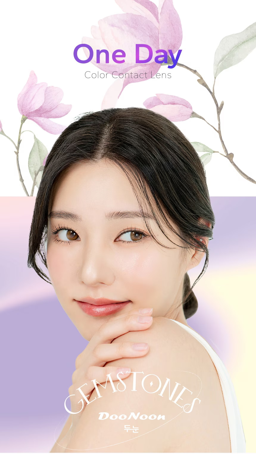 DooNoon 1day �ڹ񥫥饳��