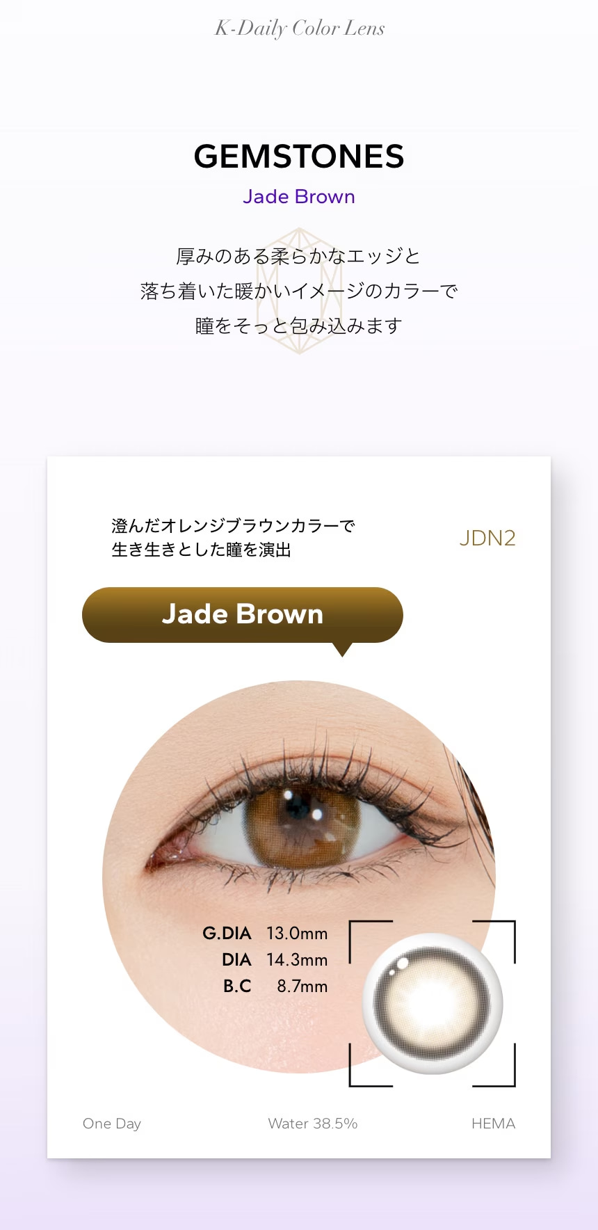 DooNoon 1day �ڹ񥫥饳��