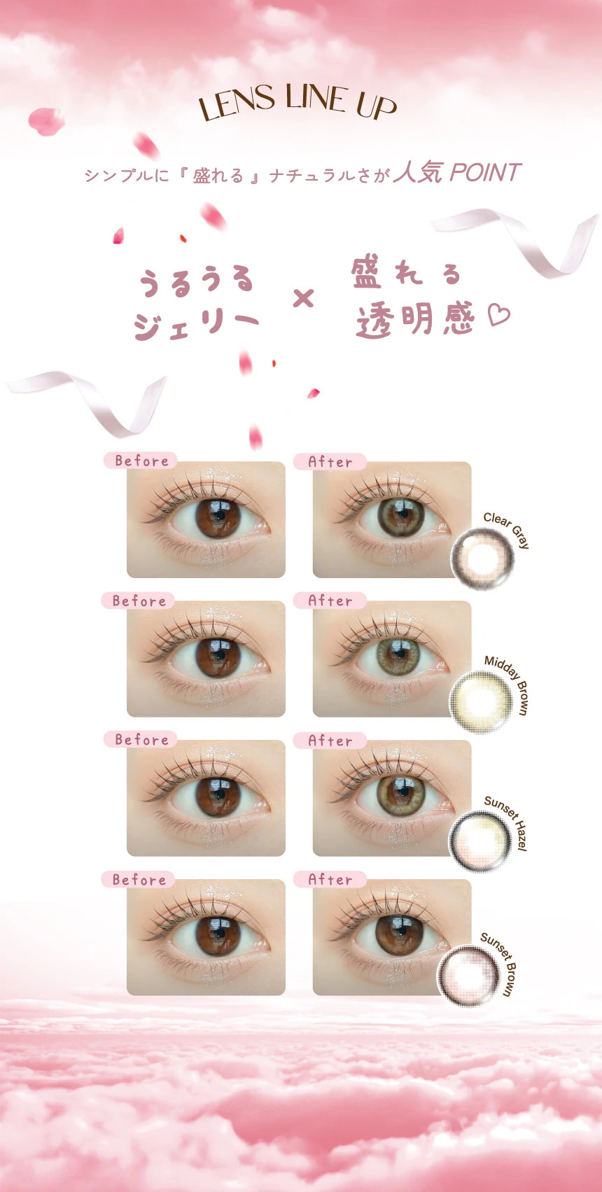 ���饳�� �ϥ������󥷥㥤�� (HELLO SUNSHINE) 